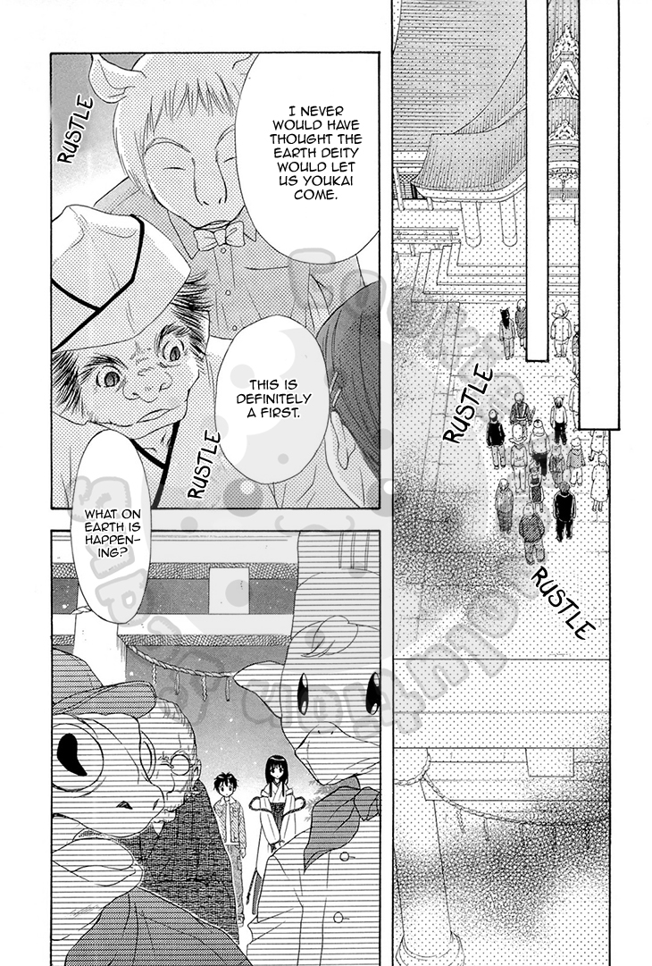 Wagaya no Oinarisama. Chapter 54 page 7 - Chapter 54: Ebisu's Emergency Gathering