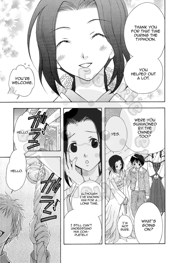 Wagaya no Oinarisama. Chapter 54 page 9 - Chapter 54: Ebisu's Emergency Gathering