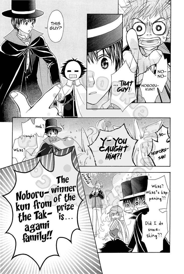 Wagaya no Oinarisama. Chapter 55 page 19 - Chapter 55: Shocked, Fox Spirit-sama.
