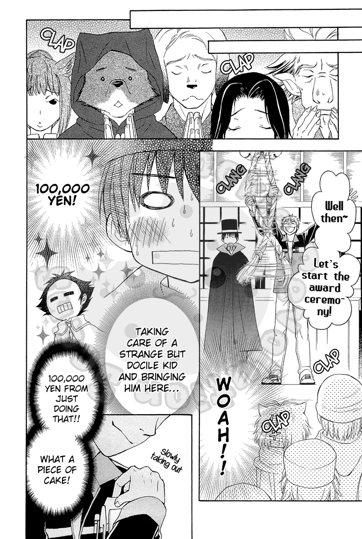 Wagaya no Oinarisama. Chapter 55 page 20 - Chapter 55: Shocked, Fox Spirit-sama.