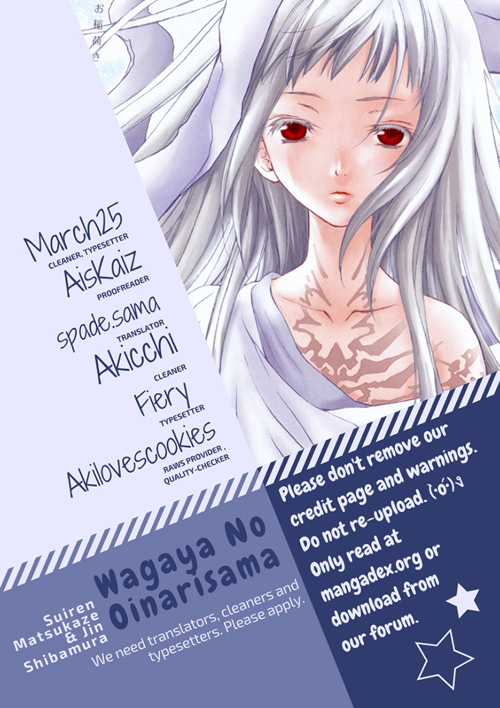 Wagaya no Oinarisama. Chapter 56 page 1 - Chapter 56: The Appearance and Disappearance of a Werewolf?