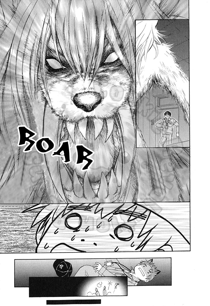 Wagaya no Oinarisama. Chapter 56 page 10 - Chapter 56: The Appearance and Disappearance of a Werewolf?