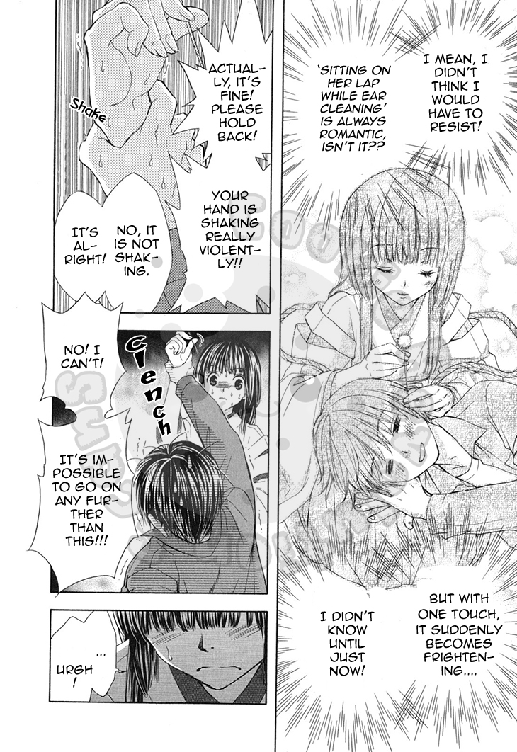 Wagaya no Oinarisama. Chapter 56 page 13 - Chapter 56: The Appearance and Disappearance of a Werewolf?