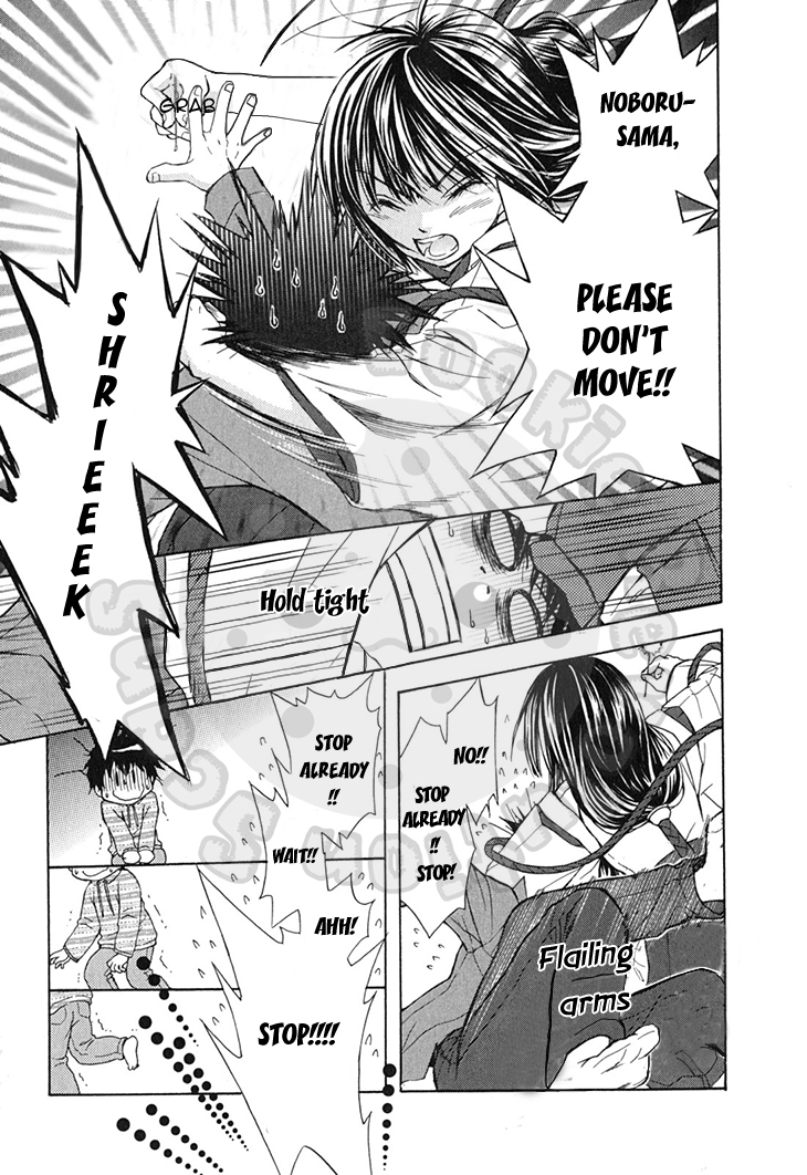 Wagaya no Oinarisama. Chapter 56 page 14 - Chapter 56: The Appearance and Disappearance of a Werewolf?