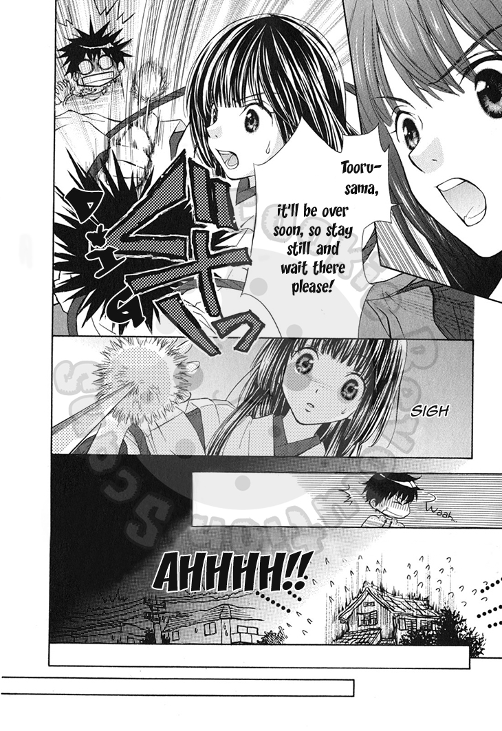 Wagaya no Oinarisama. Chapter 56 page 15 - Chapter 56: The Appearance and Disappearance of a Werewolf?