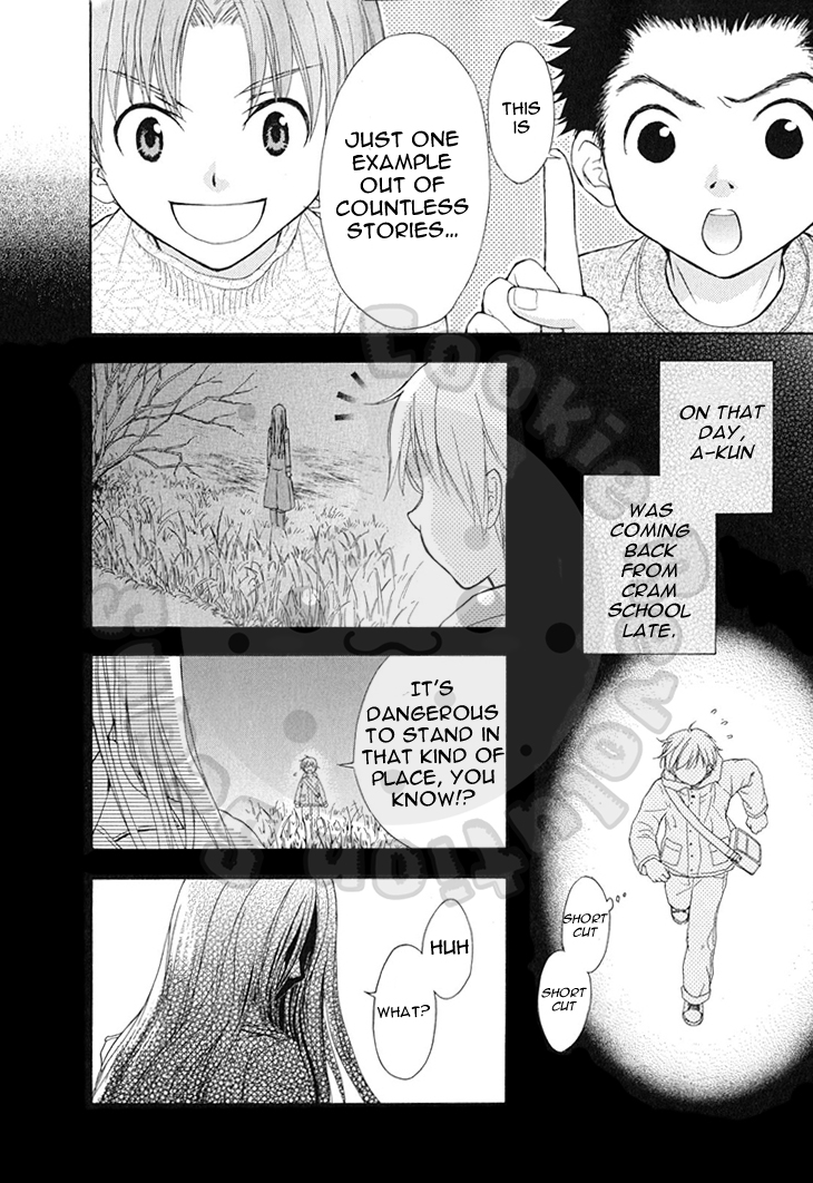 Wagaya no Oinarisama. Chapter 56 page 17 - Chapter 56: The Appearance and Disappearance of a Werewolf?
