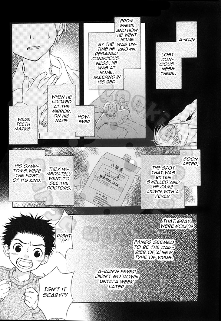 Wagaya no Oinarisama. Chapter 56 page 20 - Chapter 56: The Appearance and Disappearance of a Werewolf?