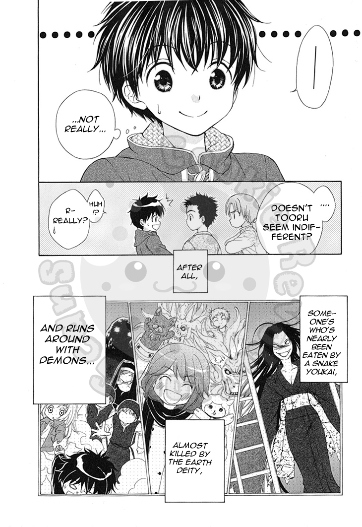 Wagaya no Oinarisama. Chapter 56 page 21 - Chapter 56: The Appearance and Disappearance of a Werewolf?