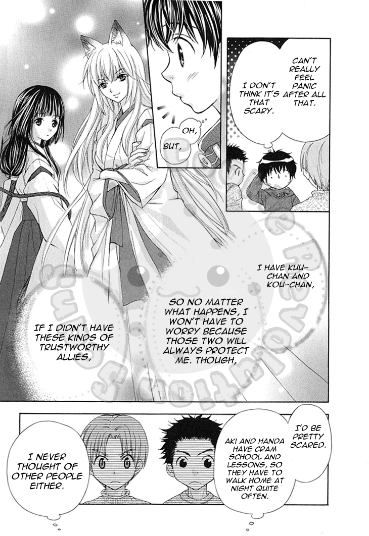 Wagaya no Oinarisama. Chapter 56 page 22 - Chapter 56: The Appearance and Disappearance of a Werewolf?
