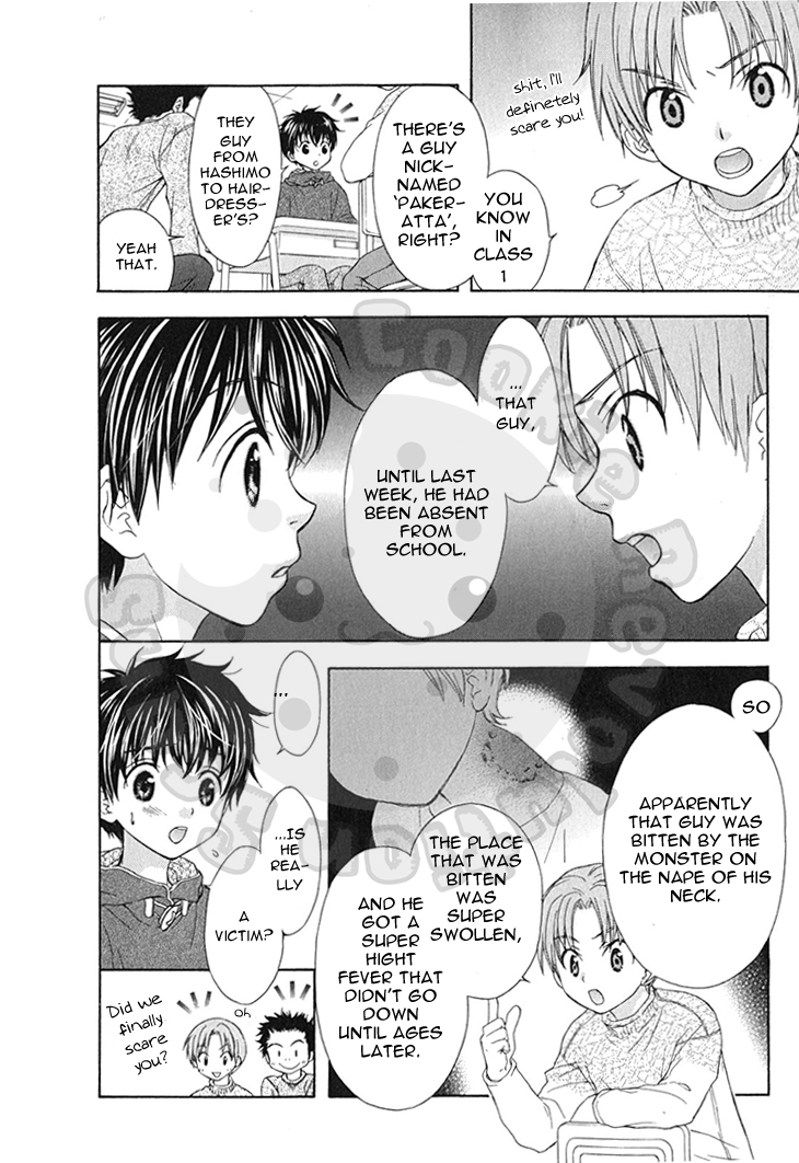 Wagaya no Oinarisama. Chapter 56 page 23 - Chapter 56: The Appearance and Disappearance of a Werewolf?