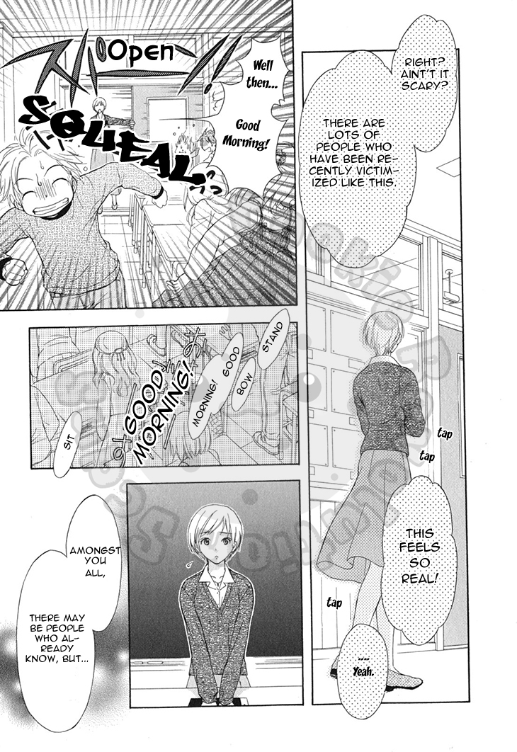 Wagaya no Oinarisama. Chapter 56 page 24 - Chapter 56: The Appearance and Disappearance of a Werewolf?