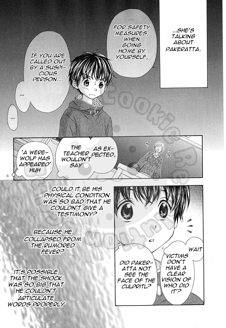 Wagaya no Oinarisama. Chapter 56 page 26 - Chapter 56: The Appearance and Disappearance of a Werewolf?