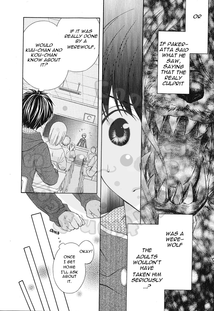 Wagaya no Oinarisama. Chapter 56 page 27 - Chapter 56: The Appearance and Disappearance of a Werewolf?