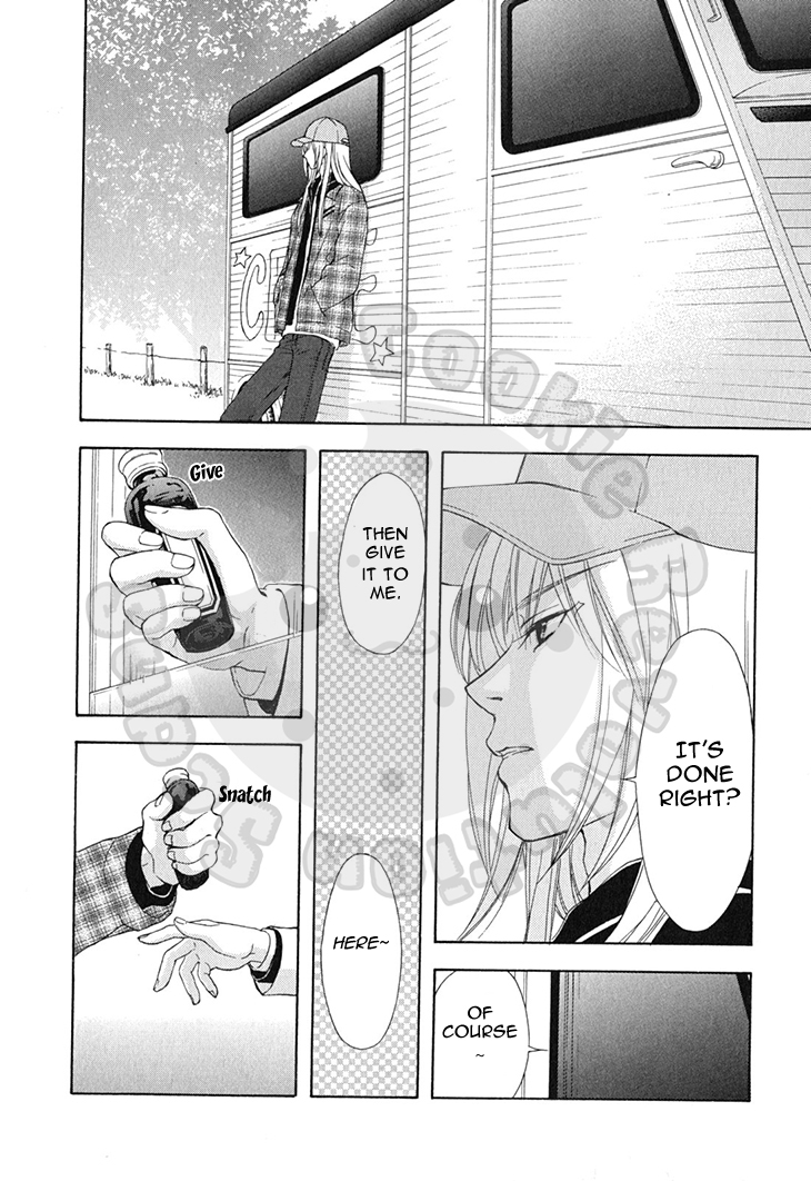 Wagaya no Oinarisama. Chapter 56 page 29 - Chapter 56: The Appearance and Disappearance of a Werewolf?