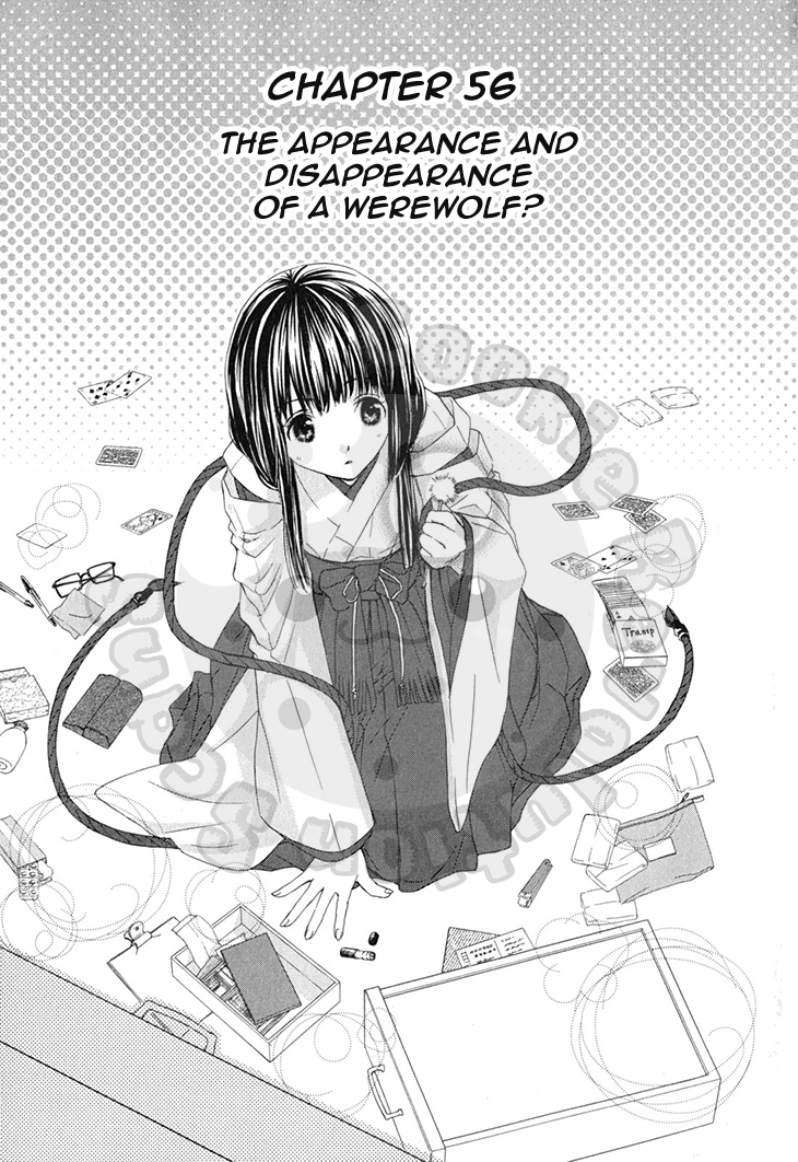 Wagaya no Oinarisama. Chapter 56 page 6 - Chapter 56: The Appearance and Disappearance of a Werewolf?