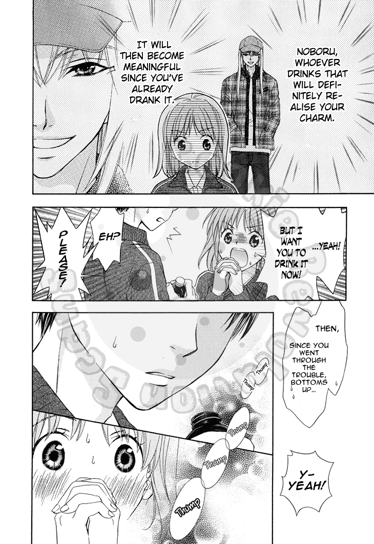 Wagaya no Oinarisama. Chapter 58 page 10 - Chapter 58: Hang in there, Family Head!