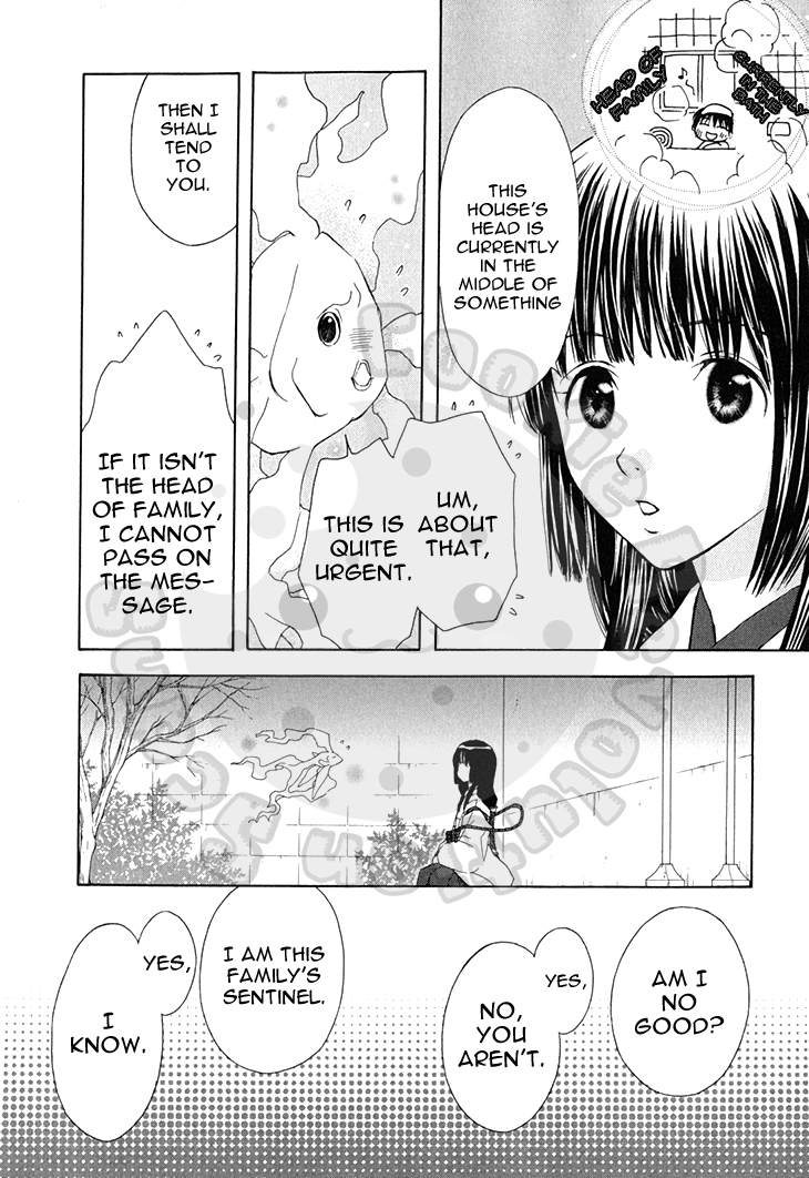 Wagaya no Oinarisama. Chapter 58 page 16 - Chapter 58: Hang in there, Family Head!