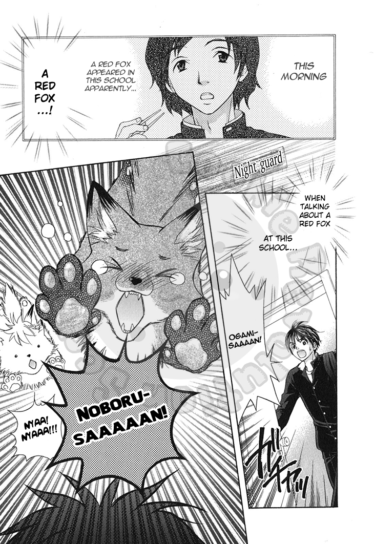 Wagaya no Oinarisama. Chapter 58 page 3 - Chapter 58: Hang in there, Family Head!