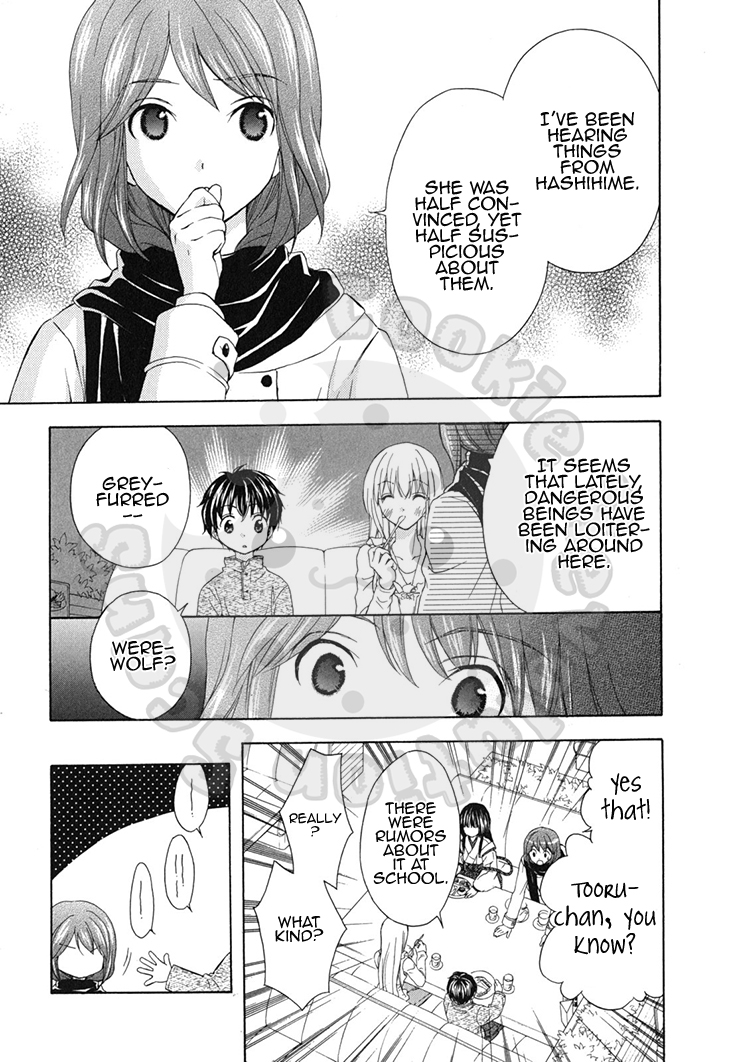 Wagaya no Oinarisama. Chapter 59 page 17 - Chapter 59: Solve it, Mubyou-sama.