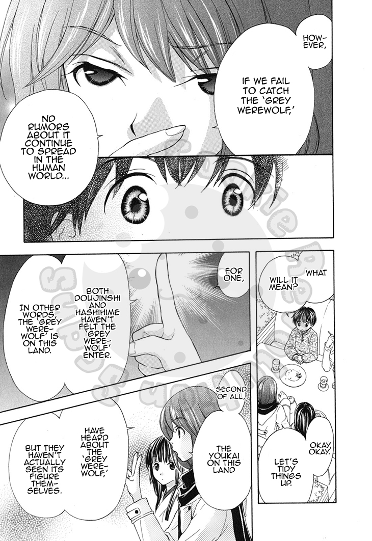 Wagaya no Oinarisama. Chapter 59 page 21 - Chapter 59: Solve it, Mubyou-sama.