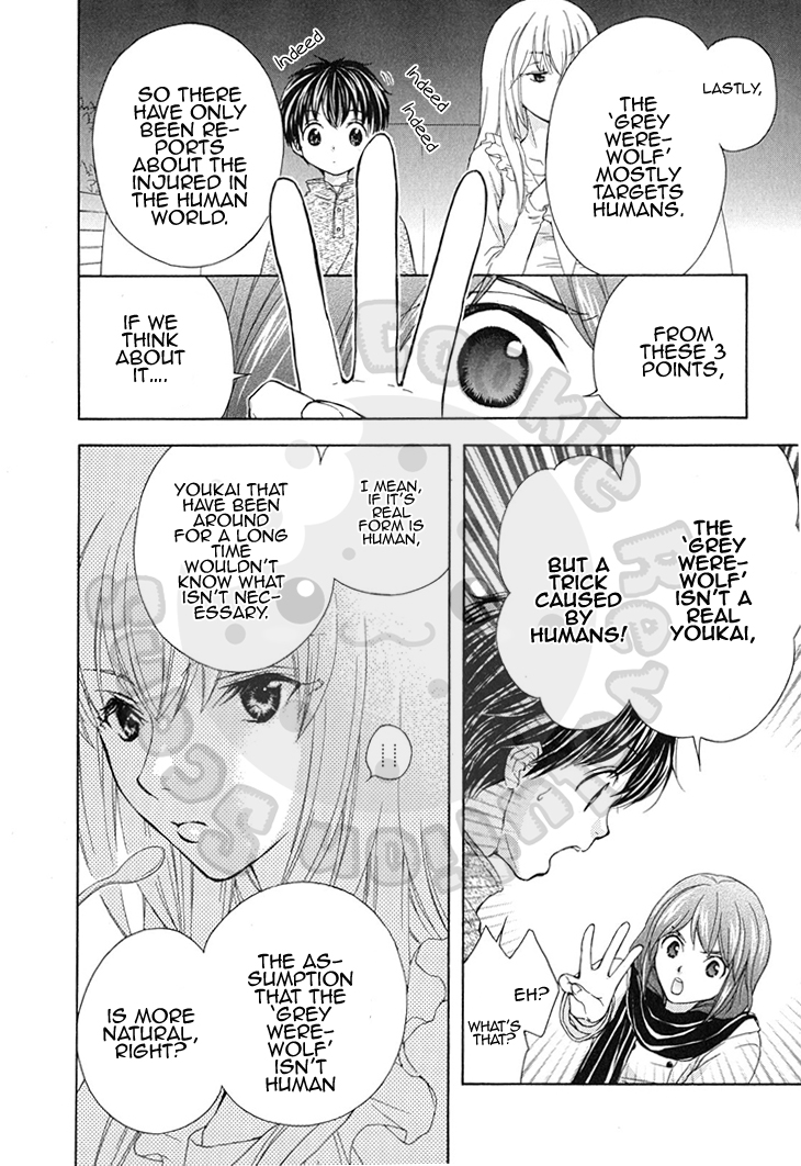 Wagaya no Oinarisama. Chapter 59 page 22 - Chapter 59: Solve it, Mubyou-sama.