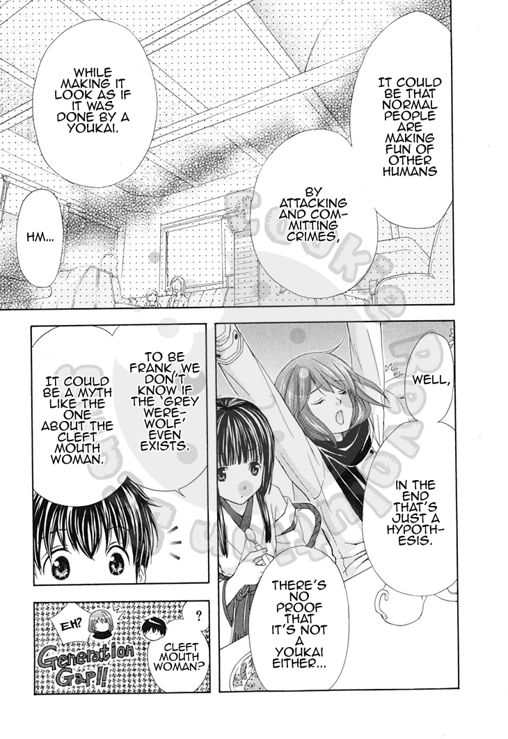Wagaya no Oinarisama. Chapter 59 page 23 - Chapter 59: Solve it, Mubyou-sama.
