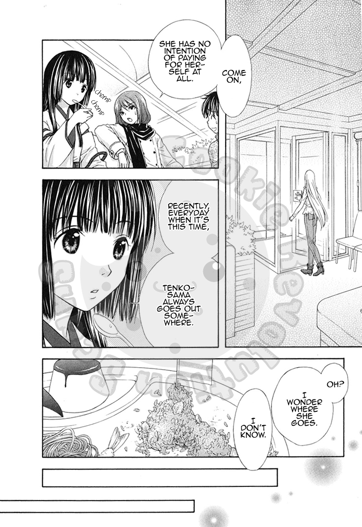 Wagaya no Oinarisama. Chapter 59 page 26 - Chapter 59: Solve it, Mubyou-sama.