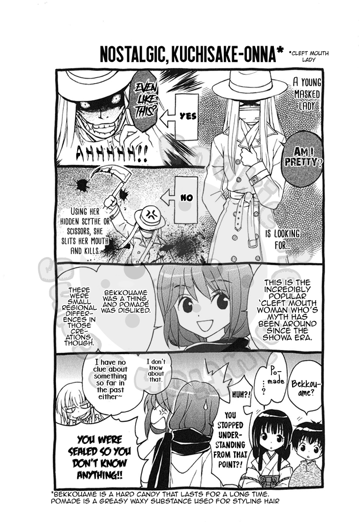 Wagaya no Oinarisama. Chapter 59 page 32 - Chapter 59: Solve it, Mubyou-sama.