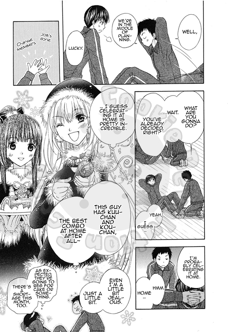 Wagaya no Oinarisama. Chapter 59 page 5 - Chapter 59: Solve it, Mubyou-sama.