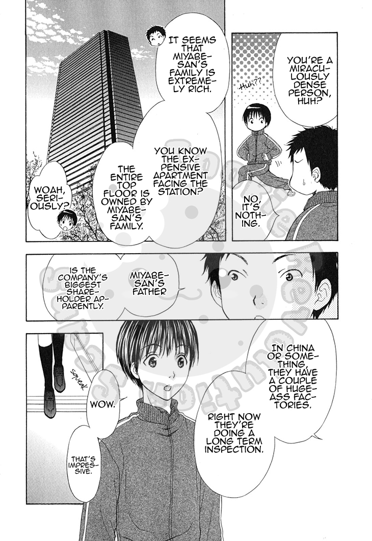 Wagaya no Oinarisama. Chapter 59 page 7 - Chapter 59: Solve it, Mubyou-sama.