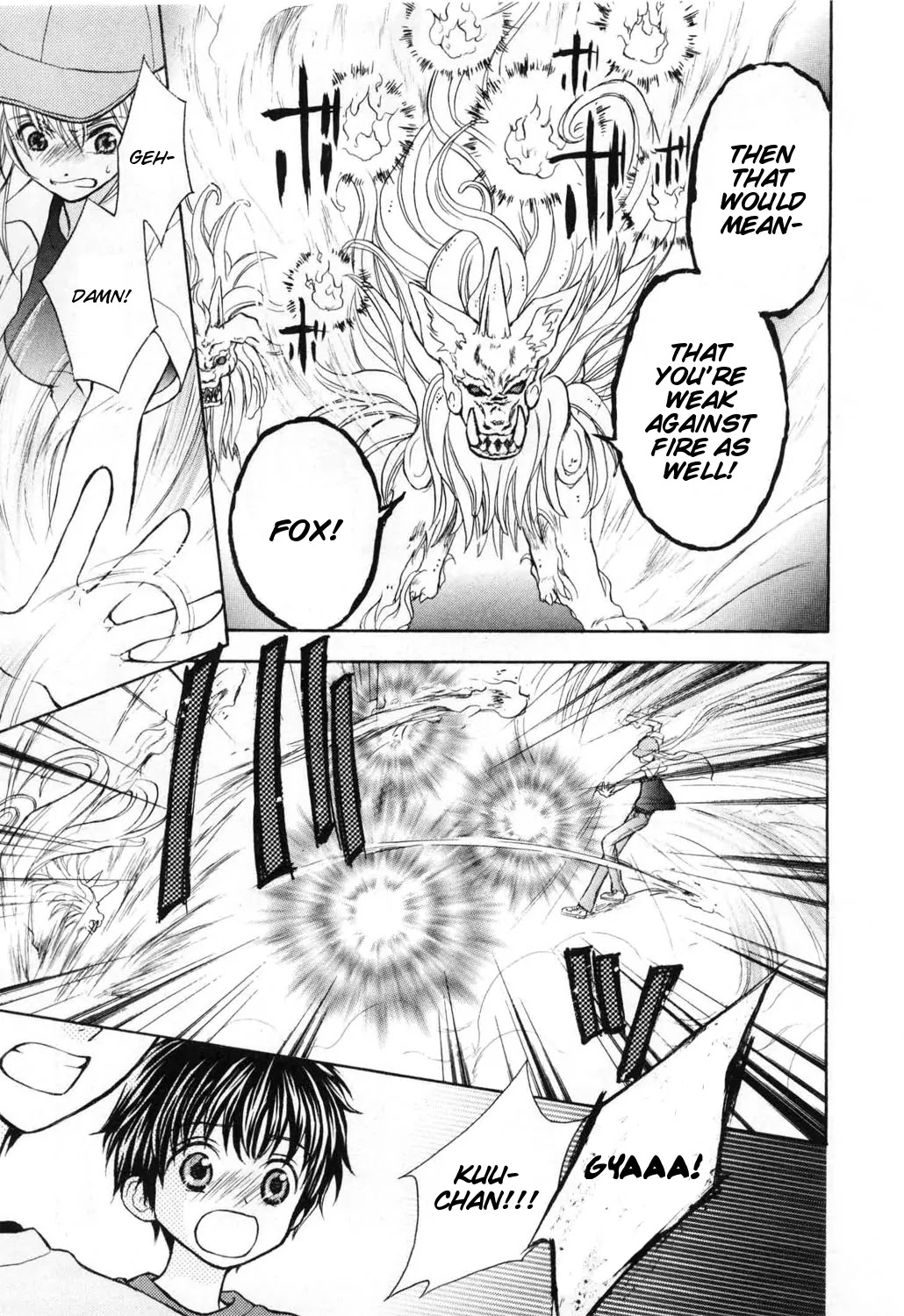 Wagaya no Oinarisama. Chapter 6 page 11 - Chapter 6: Are You Crazy!? Ebisu-sama?