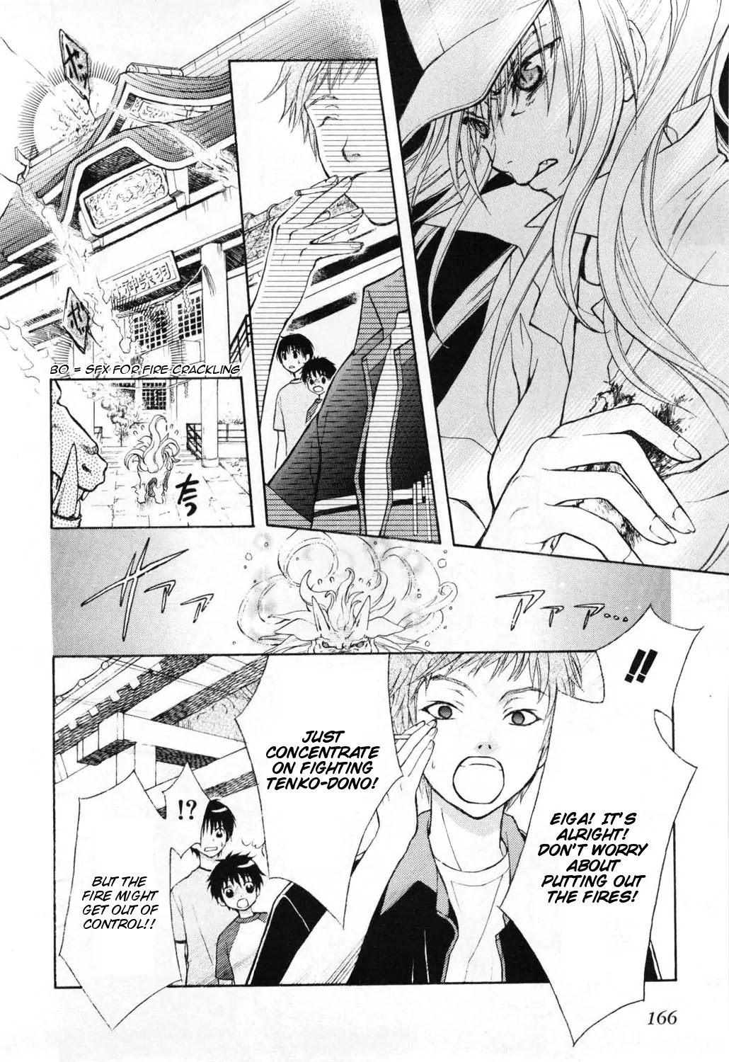 Wagaya no Oinarisama. Chapter 6 page 12 - Chapter 6: Are You Crazy!? Ebisu-sama?