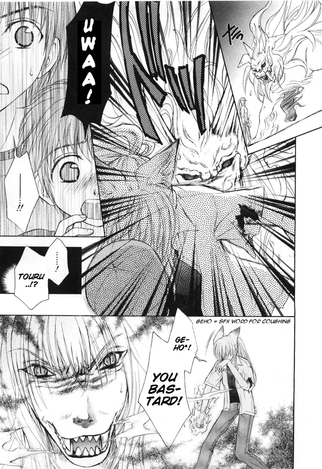 Wagaya no Oinarisama. Chapter 6 page 13 - Chapter 6: Are You Crazy!? Ebisu-sama?