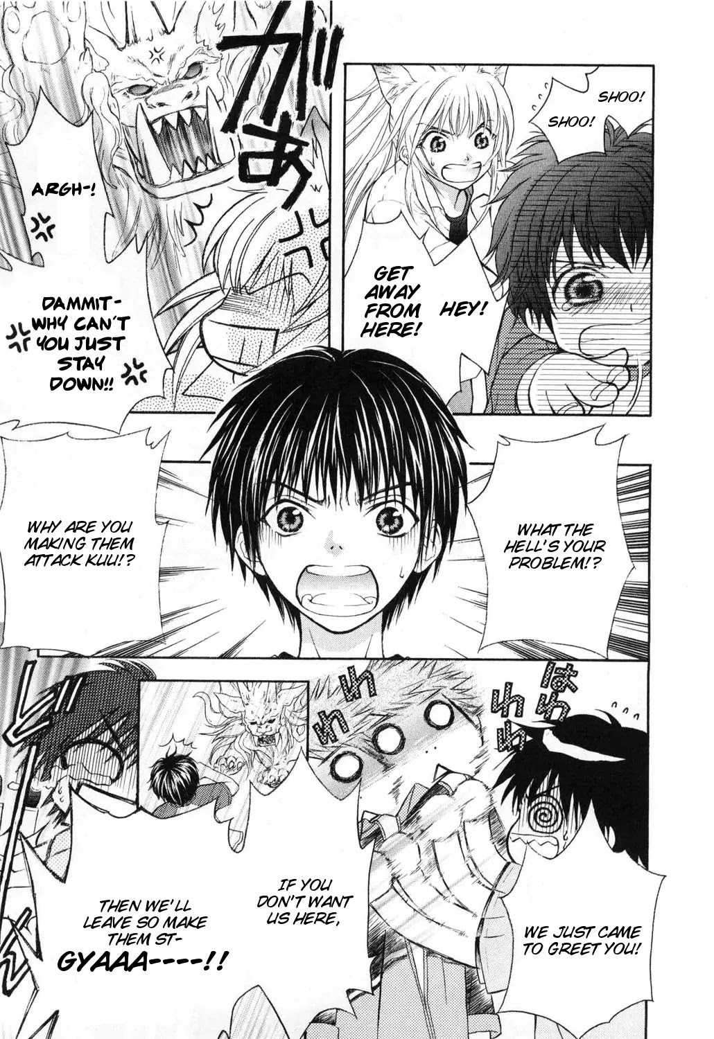 Wagaya no Oinarisama. Chapter 6 page 15 - Chapter 6: Are You Crazy!? Ebisu-sama?