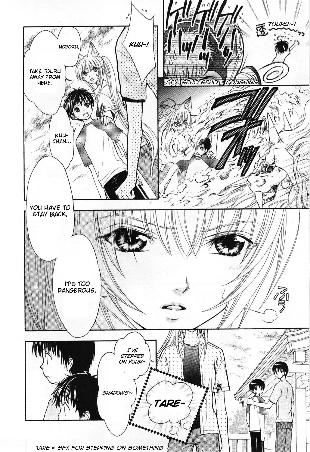 Wagaya no Oinarisama. Chapter 6 page 16 - Chapter 6: Are You Crazy!? Ebisu-sama?