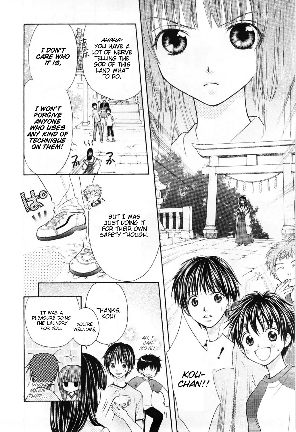 Wagaya no Oinarisama. Chapter 6 page 18 - Chapter 6: Are You Crazy!? Ebisu-sama?