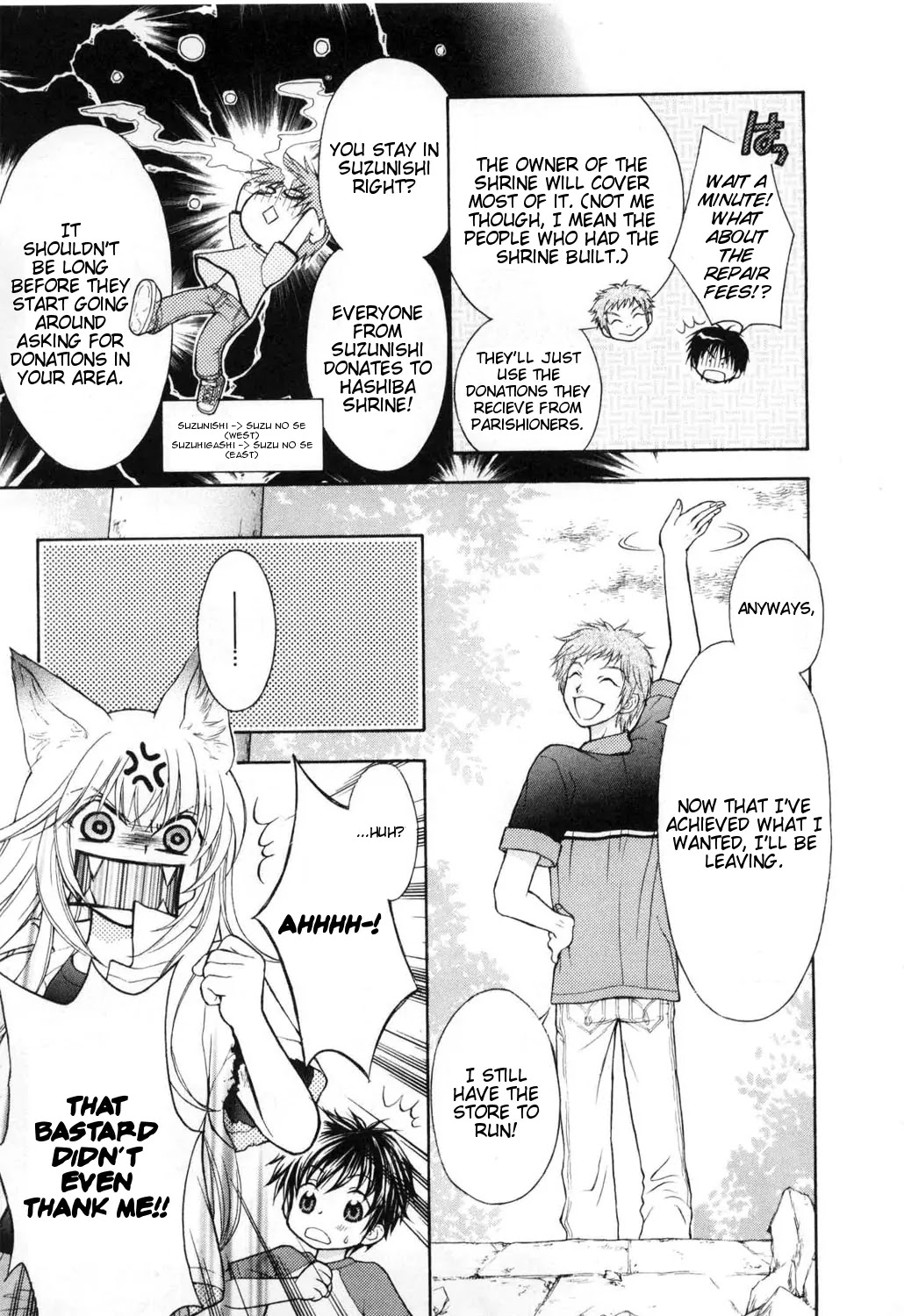 Wagaya no Oinarisama. Chapter 6 page 26 - Chapter 6: Are You Crazy!? Ebisu-sama?