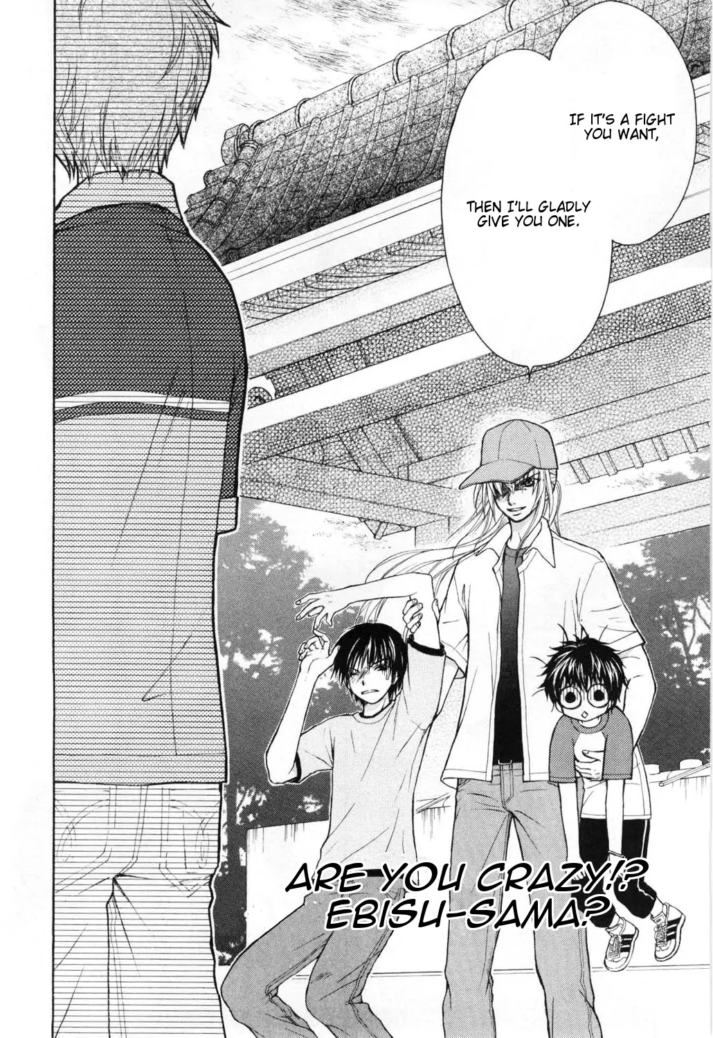 Wagaya no Oinarisama. Chapter 6 page 4 - Chapter 6: Are You Crazy!? Ebisu-sama?