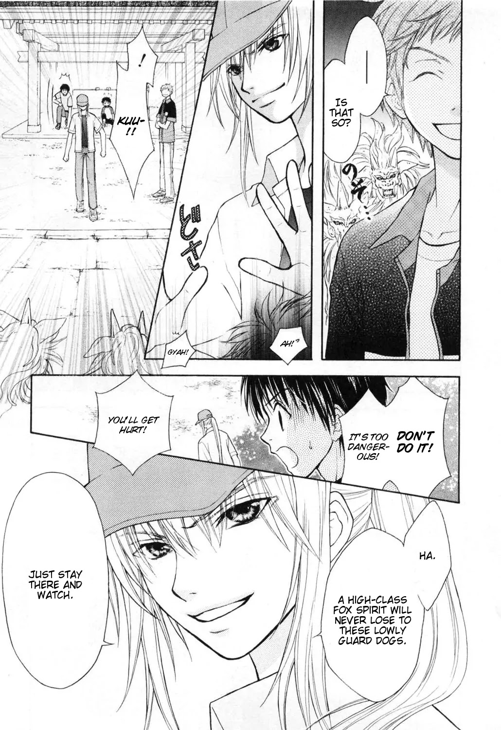 Wagaya no Oinarisama. Chapter 6 page 5 - Chapter 6: Are You Crazy!? Ebisu-sama?
