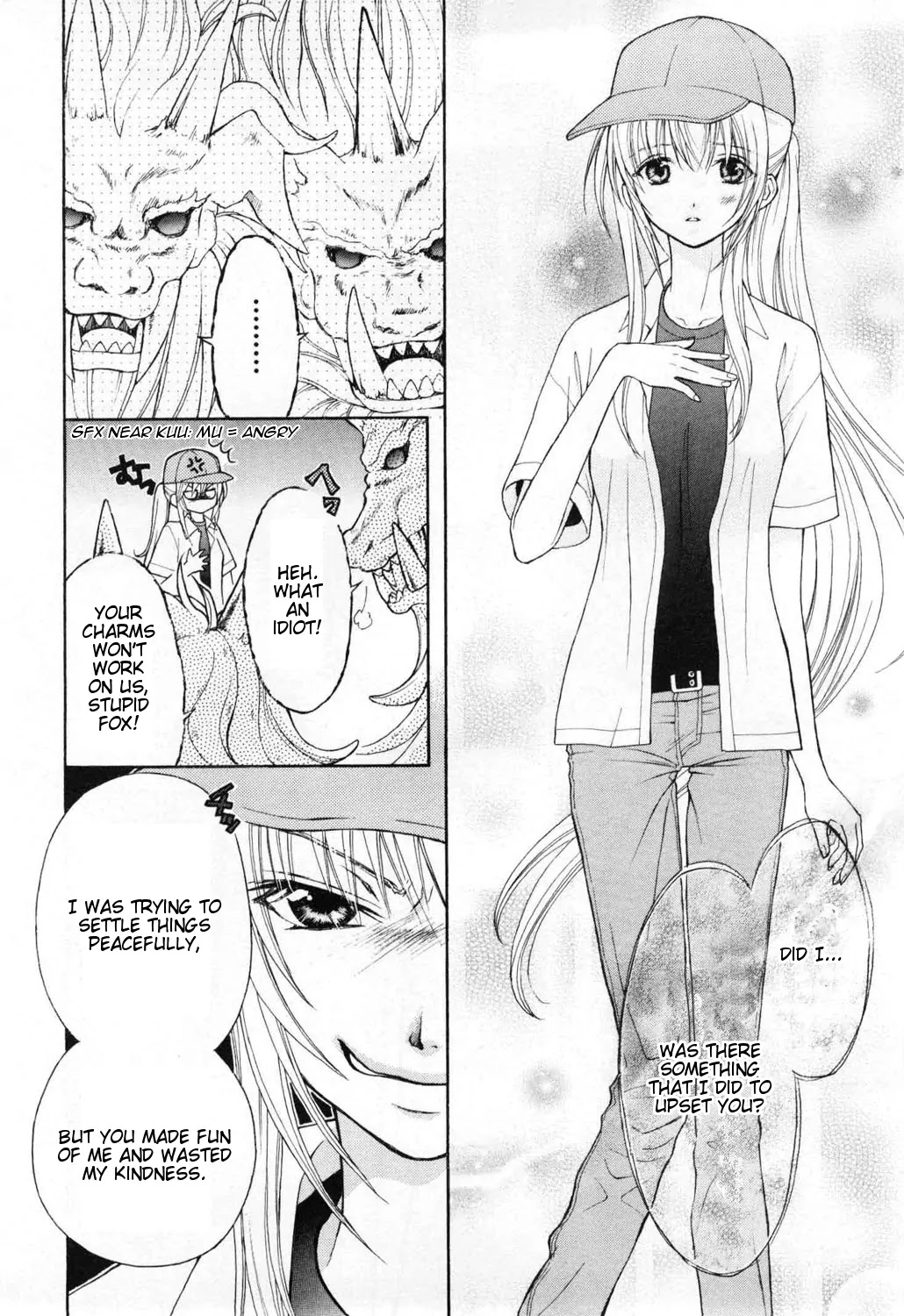 Wagaya no Oinarisama. Chapter 6 page 8 - Chapter 6: Are You Crazy!? Ebisu-sama?