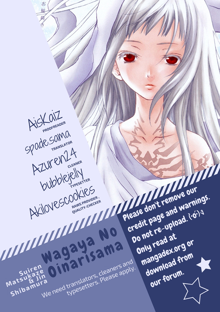Wagaya no Oinarisama. Chapter 61 page 1 - Chapter 61: Extracurricular Lesson, Oinari-sama