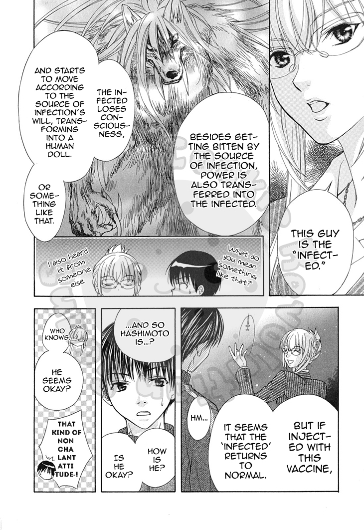 Wagaya no Oinarisama. Chapter 61 page 14 - Chapter 61: Extracurricular Lesson, Oinari-sama