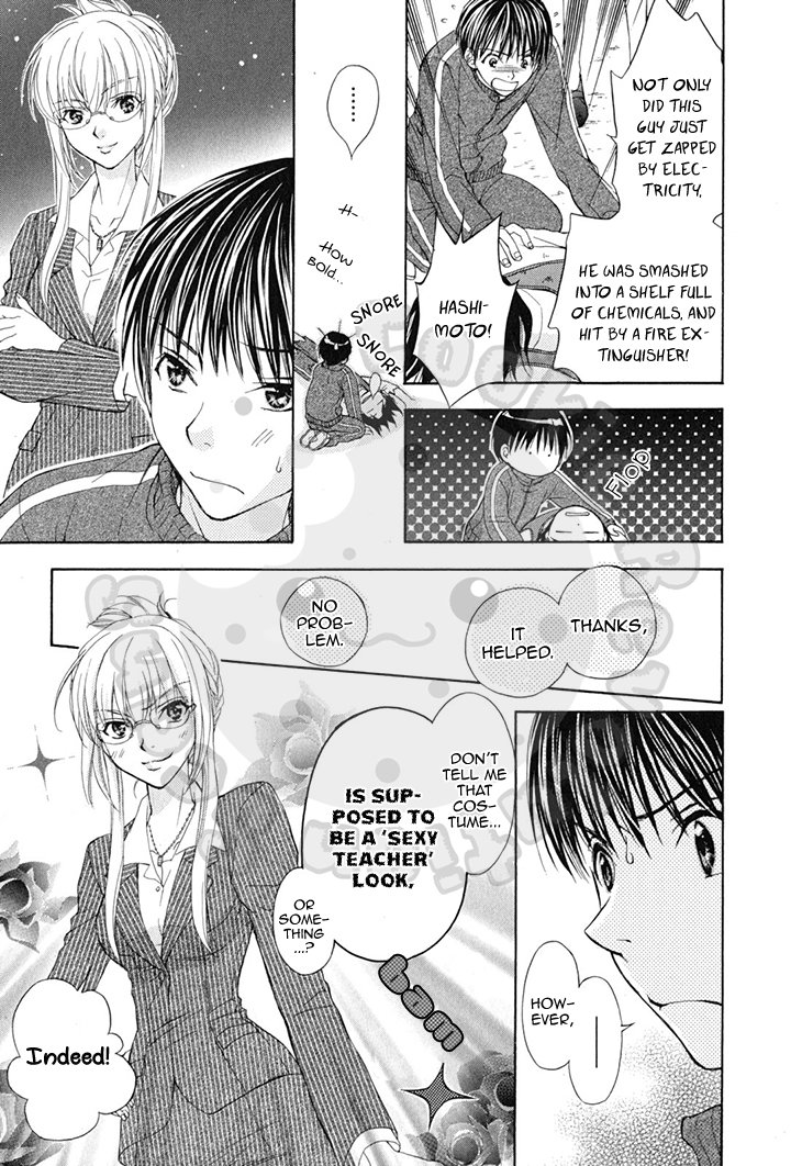 Wagaya no Oinarisama. Chapter 61 page 15 - Chapter 61: Extracurricular Lesson, Oinari-sama