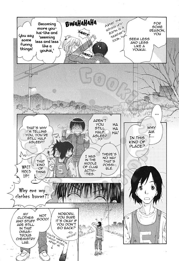 Wagaya no Oinarisama. Chapter 61 page 16 - Chapter 61: Extracurricular Lesson, Oinari-sama