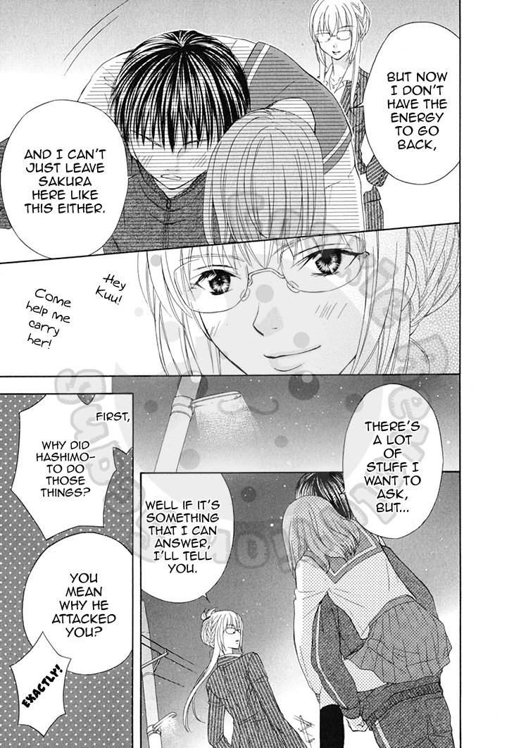 Wagaya no Oinarisama. Chapter 61 page 17 - Chapter 61: Extracurricular Lesson, Oinari-sama