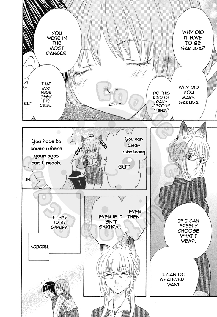 Wagaya no Oinarisama. Chapter 61 page 22 - Chapter 61: Extracurricular Lesson, Oinari-sama