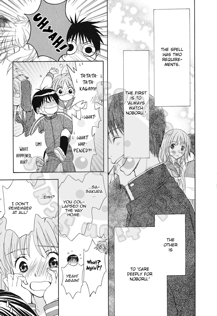 Wagaya no Oinarisama. Chapter 61 page 23 - Chapter 61: Extracurricular Lesson, Oinari-sama
