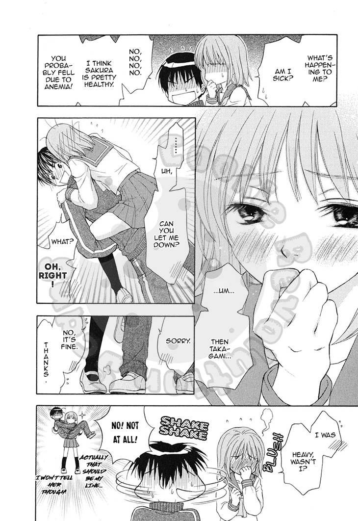 Wagaya no Oinarisama. Chapter 61 page 24 - Chapter 61: Extracurricular Lesson, Oinari-sama