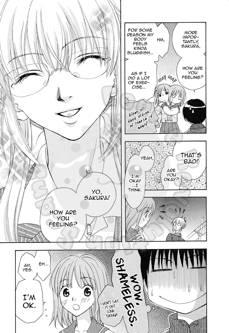 Wagaya no Oinarisama. Chapter 61 page 25 - Chapter 61: Extracurricular Lesson, Oinari-sama