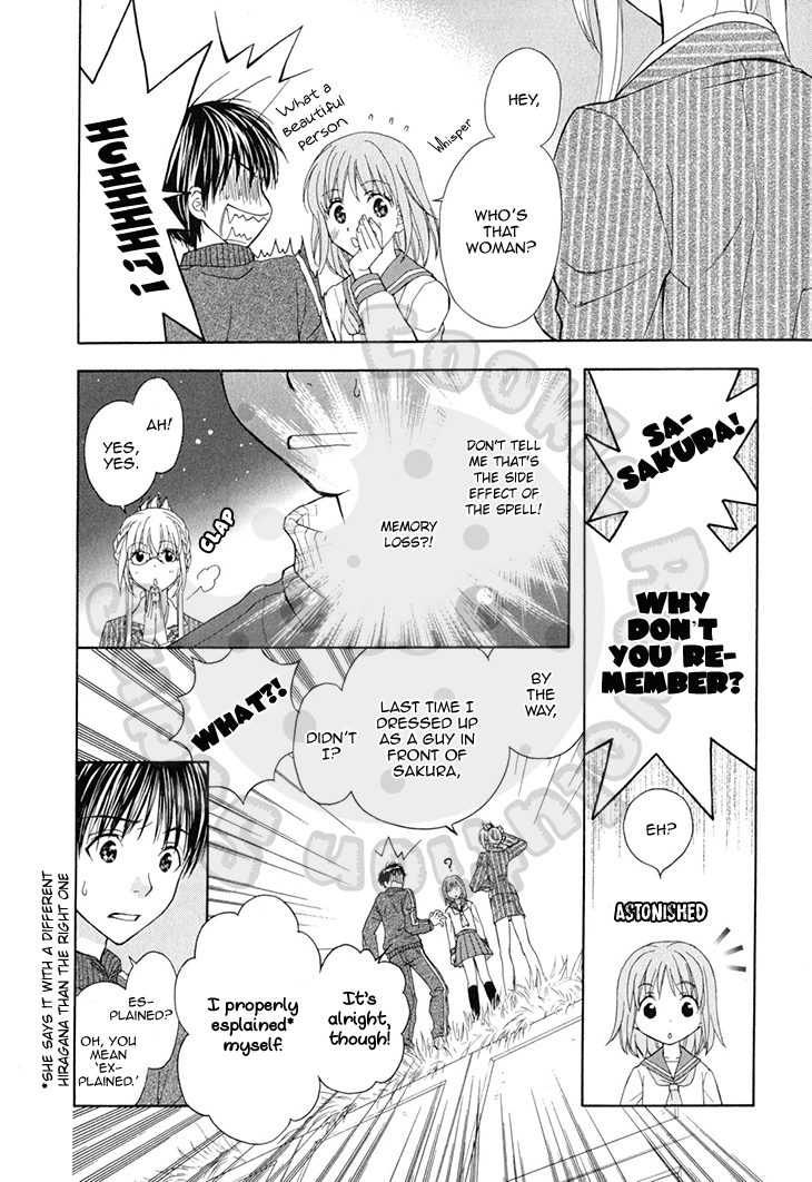 Wagaya no Oinarisama. Chapter 61 page 26 - Chapter 61: Extracurricular Lesson, Oinari-sama